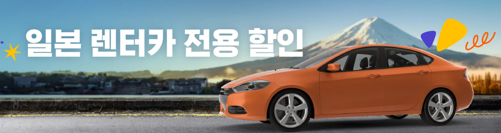 2026년 클룩 할인코드 6월 쿠폰 최대 할인율 4 2025 04 30 13 22 52