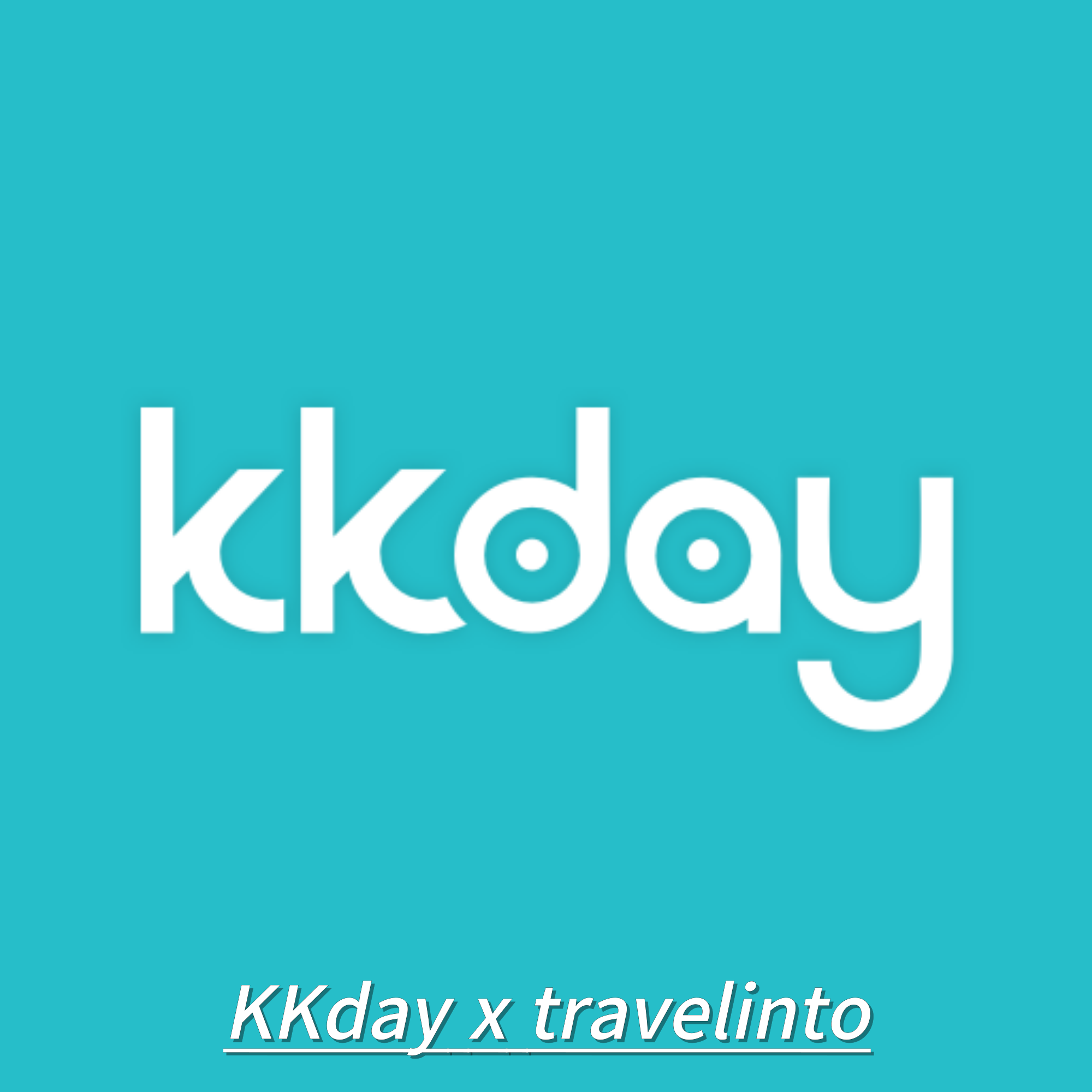 2026년 트립닷컴 할인코드 6월, 항공권 할인코드 17 KKday 쿠폰 할인코드 썸네일