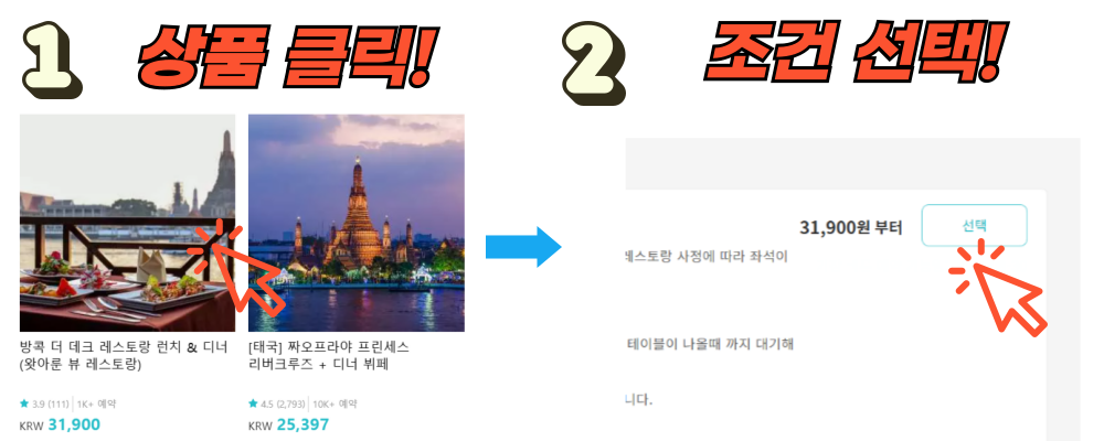 KKday 쿠폰 할인코드 2026년 6월 총정리! 6 kkday 할인코드 사용방법 1