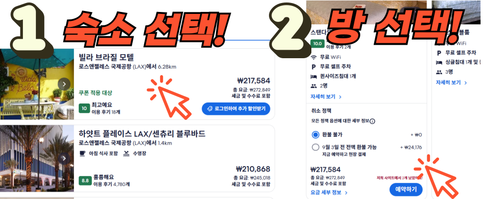2026년 6월 익스피디아 쿠폰 할인코드 프로모션 총정리 2 익스피디아 할인코드 사용법 1