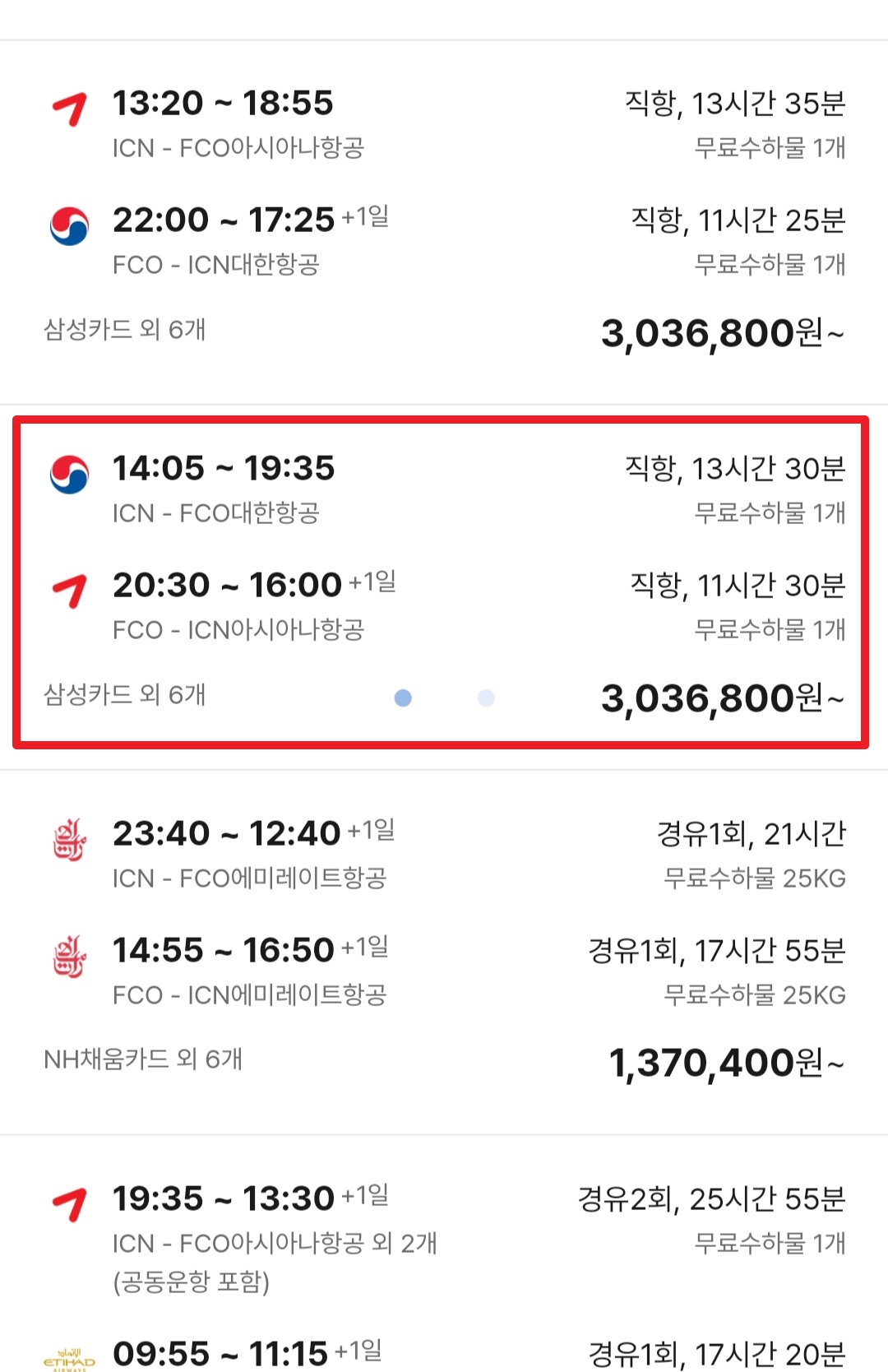 야놀자 할인코드 쿠폰 2026년 6월 프로모션 총정리 7 야놀자 할인코드 사용방법 3